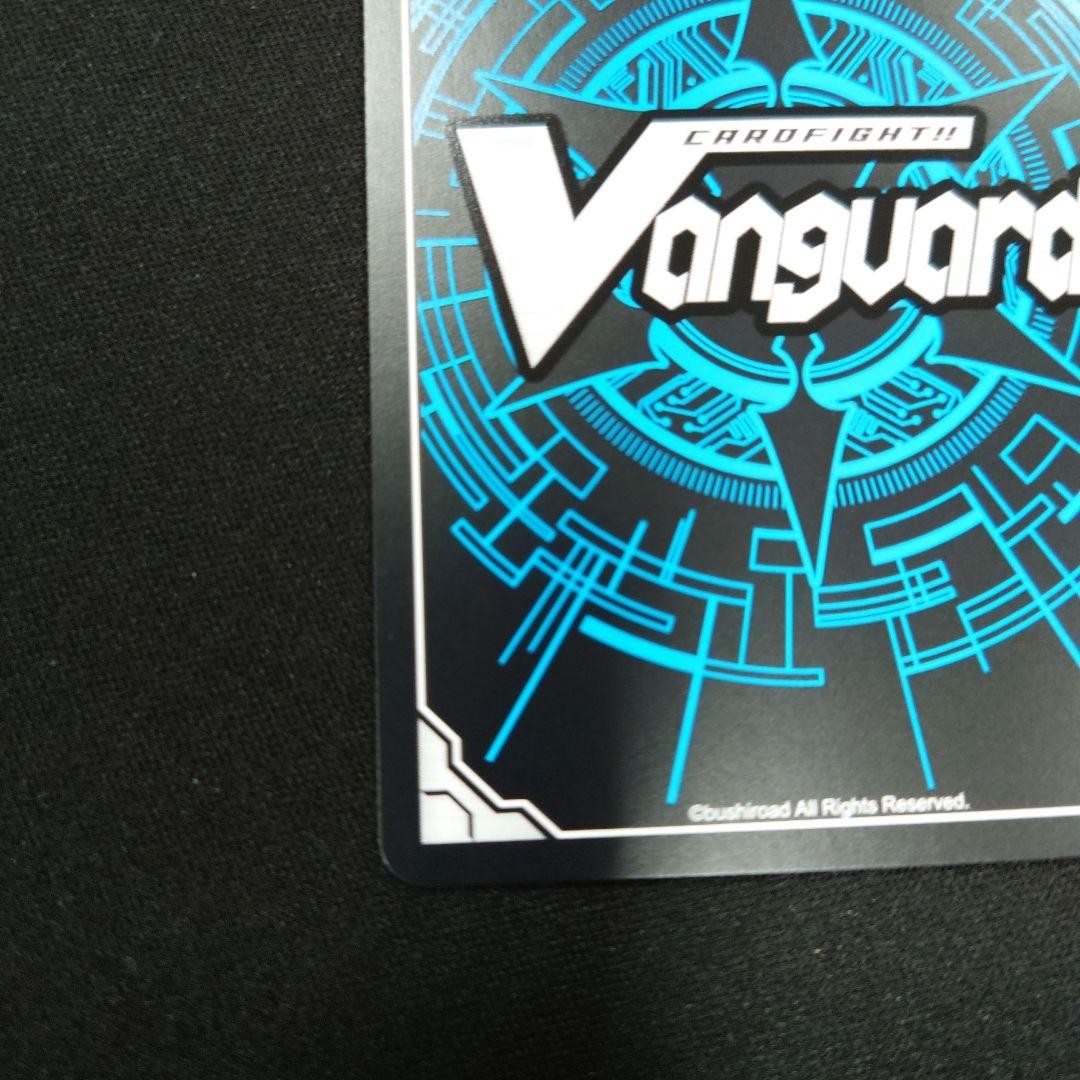 Ave Mujica アモーリス EXS 竜魂鳴導 DZ-BT10 サイン