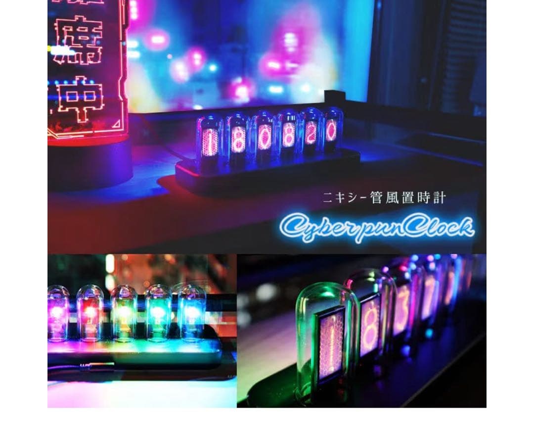 Nixie Clock SNTC21B USB接続