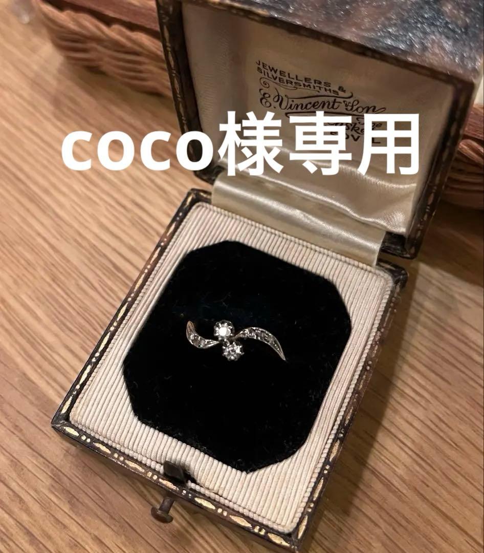 アンティーク　ヴィクトリアン　ダイヤモンドリング　10〜11号　1ct