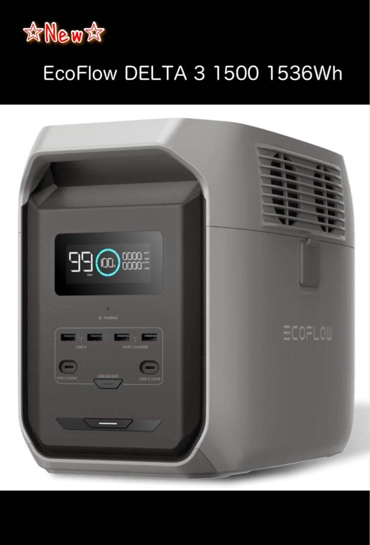 早い者勝ち［新品•未開封］EcoFlow DELTA 3 1500 1536Wh