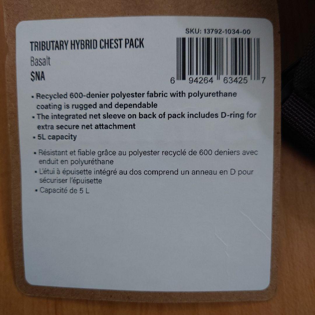 SIMMS シムス トリビュータリー ハイブリッド チェスト パック【バサルト】