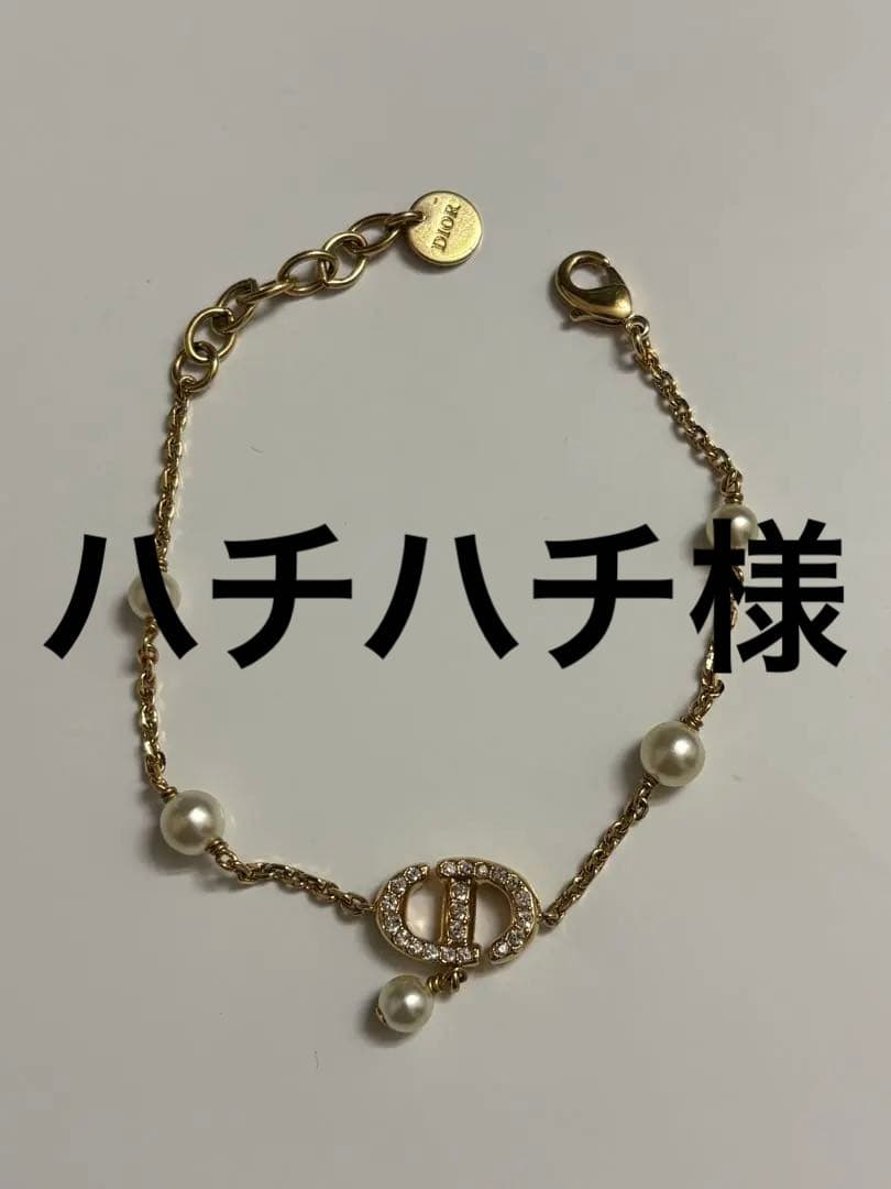 Dior ロゴ パール ブレスレット
