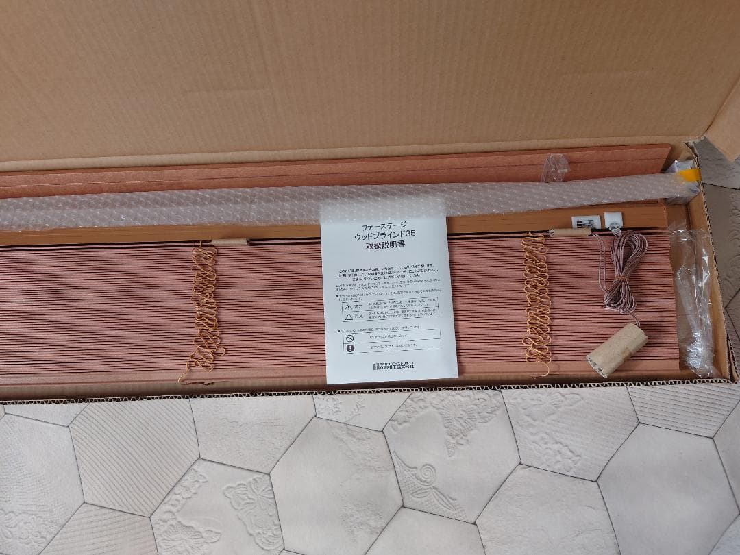 ウッドブラインド/木製/タチカワグループ/日本製/W109×H164/右操作