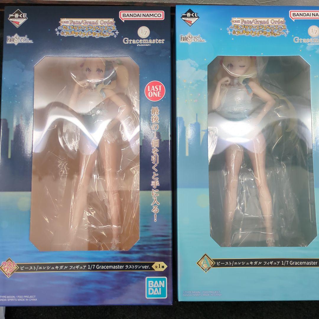 Fate　一番くじ　A賞＋ラストワン ビースト/エレシュキガル フィギュア