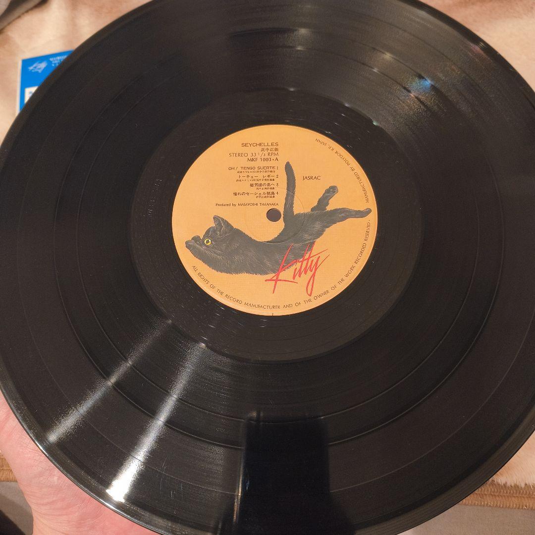 し*ど様 美品　高中正義　オリジナル　帯付き　まとめ売り