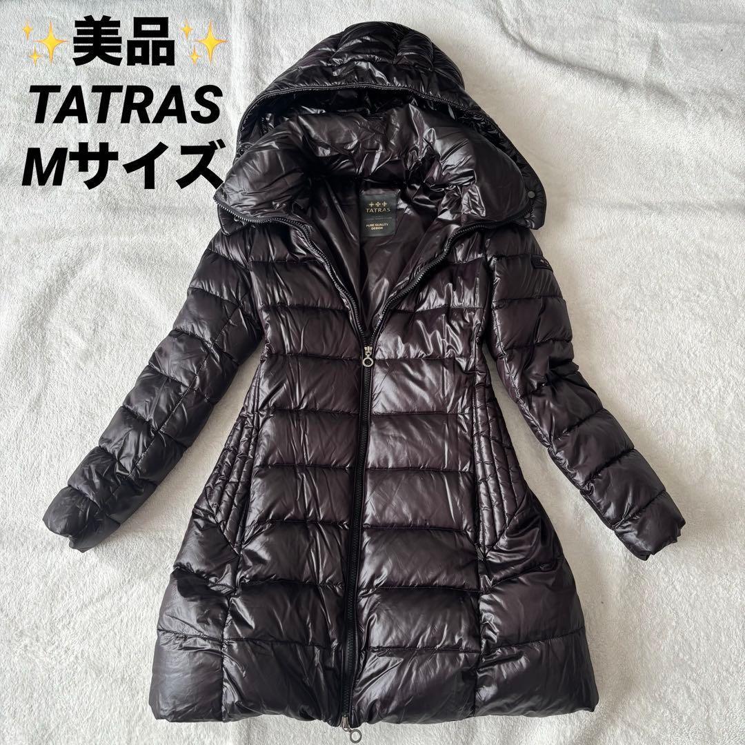 ✨️美品 TATRAS タトラス ダウンコート ブラウン Mサイズ ロング 茶