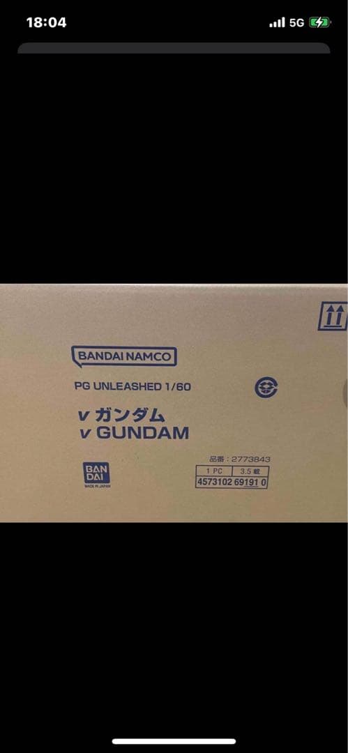 ふ*あ様 【新品】 PG UNLEASHED 1/60 νガンダム LEDユニッ