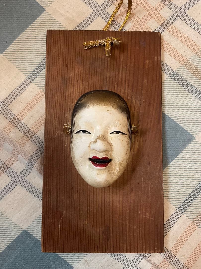 壁掛け能面。【昭和レトロ】。