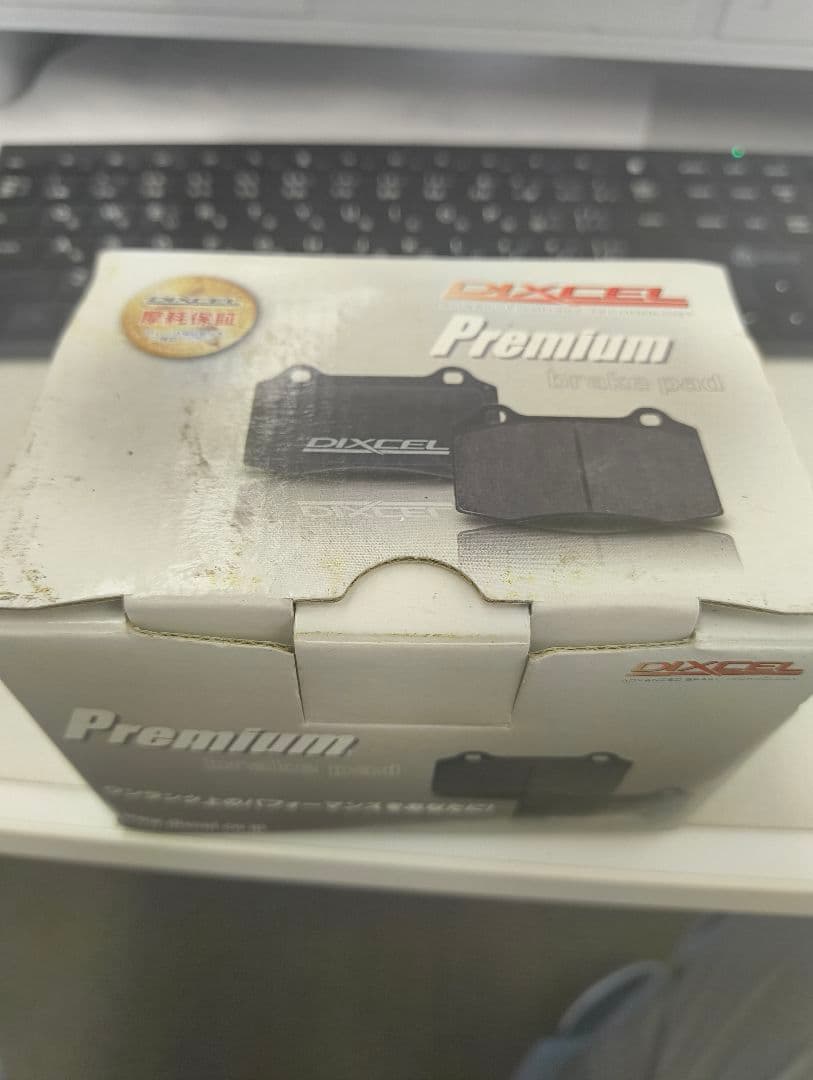DIXCEL プレミアムリアブレーキパッド 125 5474　　最終値下げ