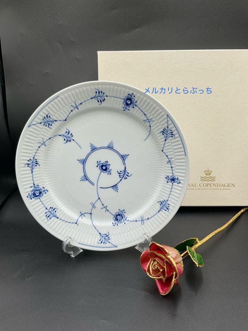 ロイヤルコペンハーゲン　ブルーコペン　プレート　27センチ