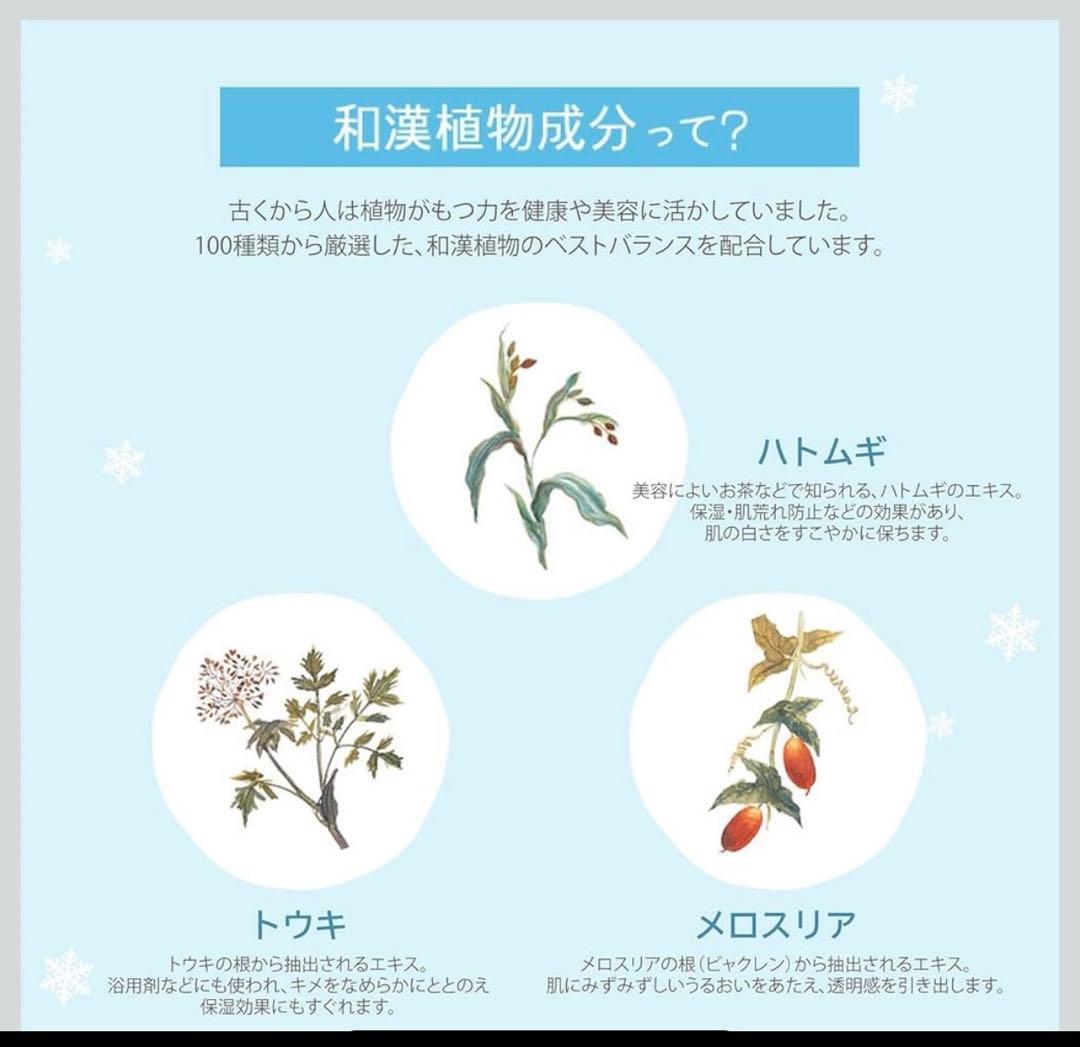 KOSE 雪肌精　薬用美白クリーム・薬用美白美容液　まとめ売り