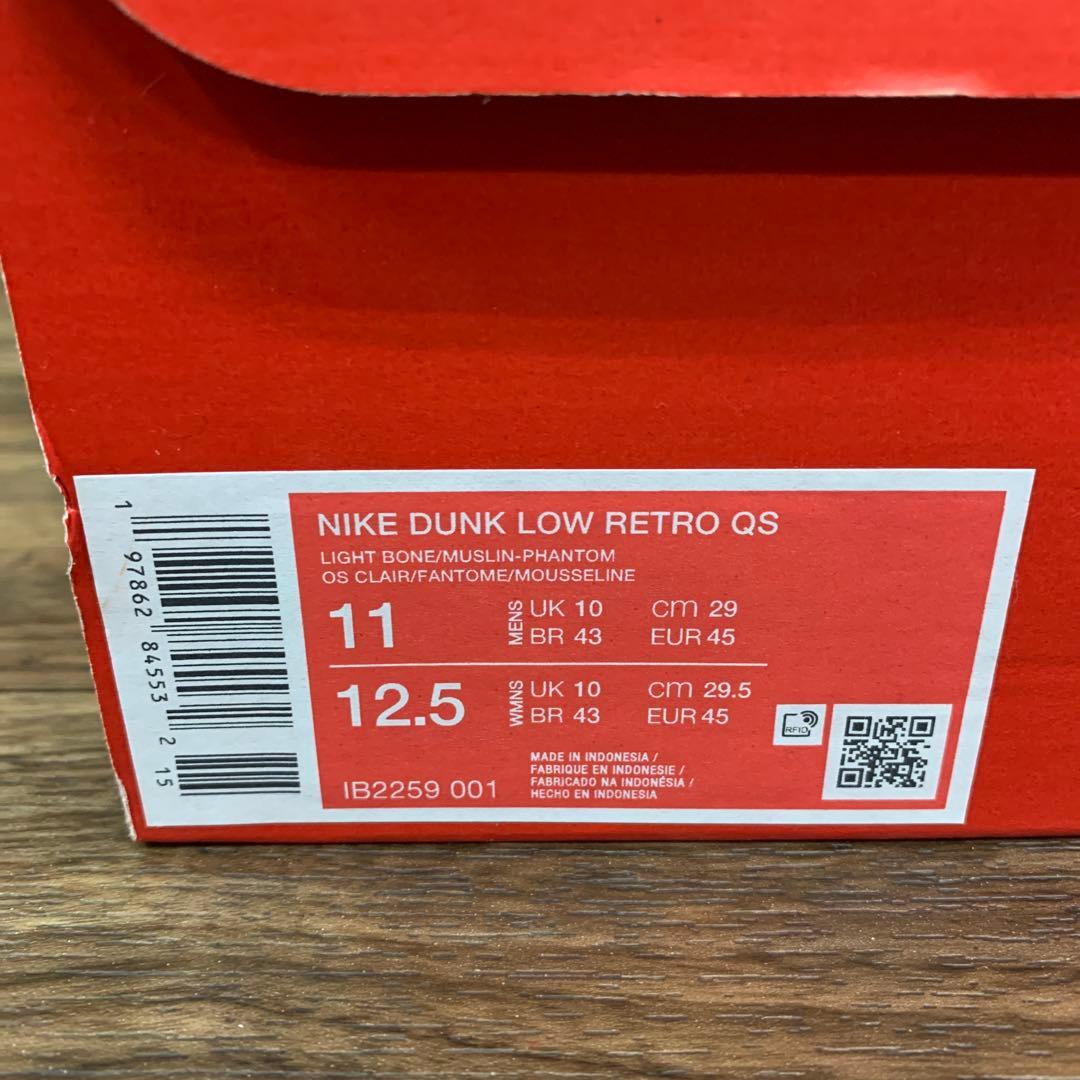 未使用 Nike Dunk Low Retro QS City Pack