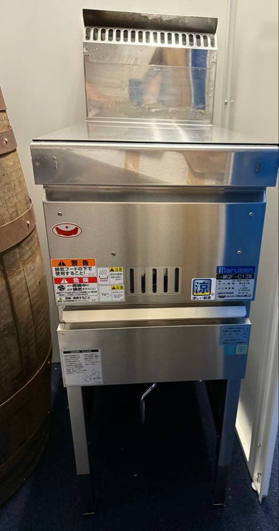 マルゼン MGF-C13K 涼厨フライヤー 13L 都市ガス