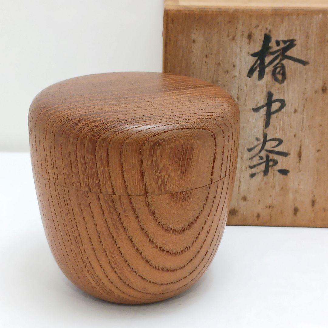 Y3380-3 茶道具 木製 中棗 醍醐寺 共箱　う