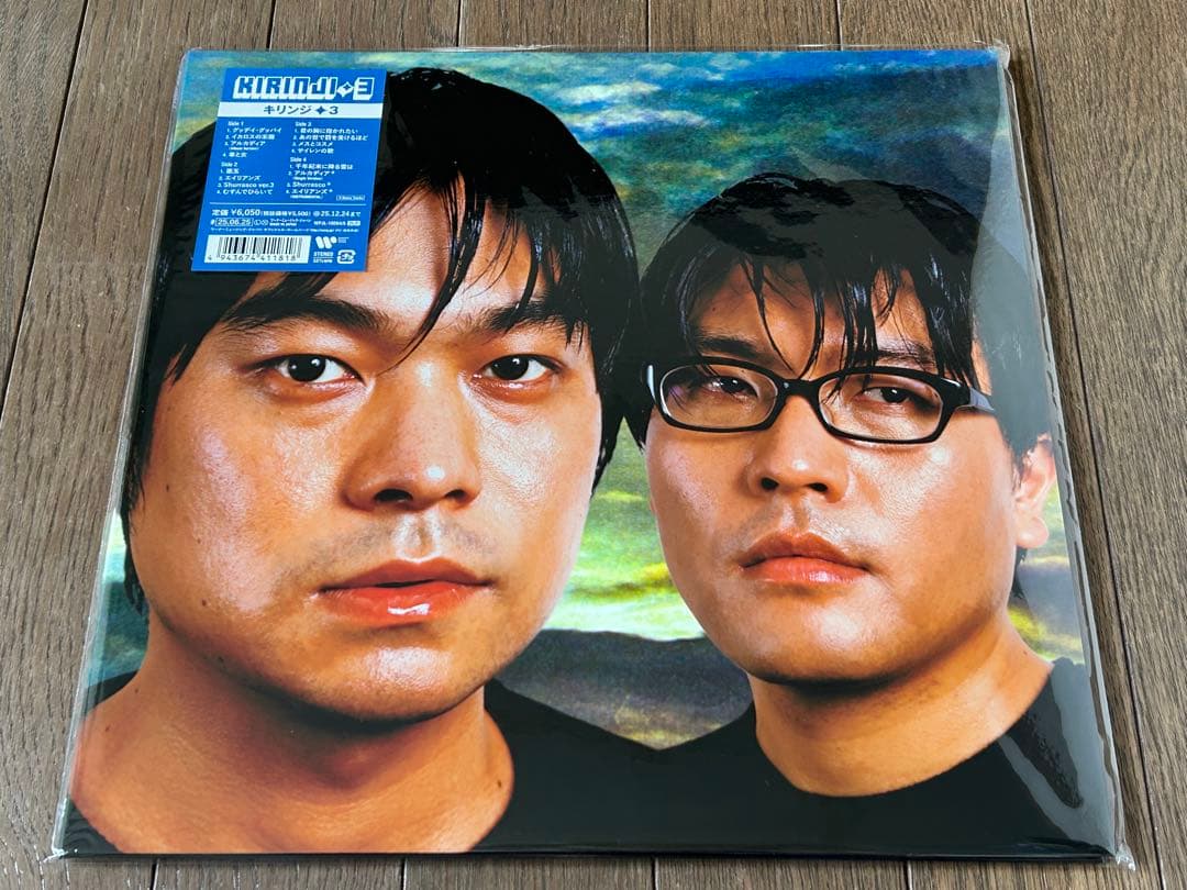 【新品】 キリンジ 3 アナログ LP レコード 完全生産限定盤
