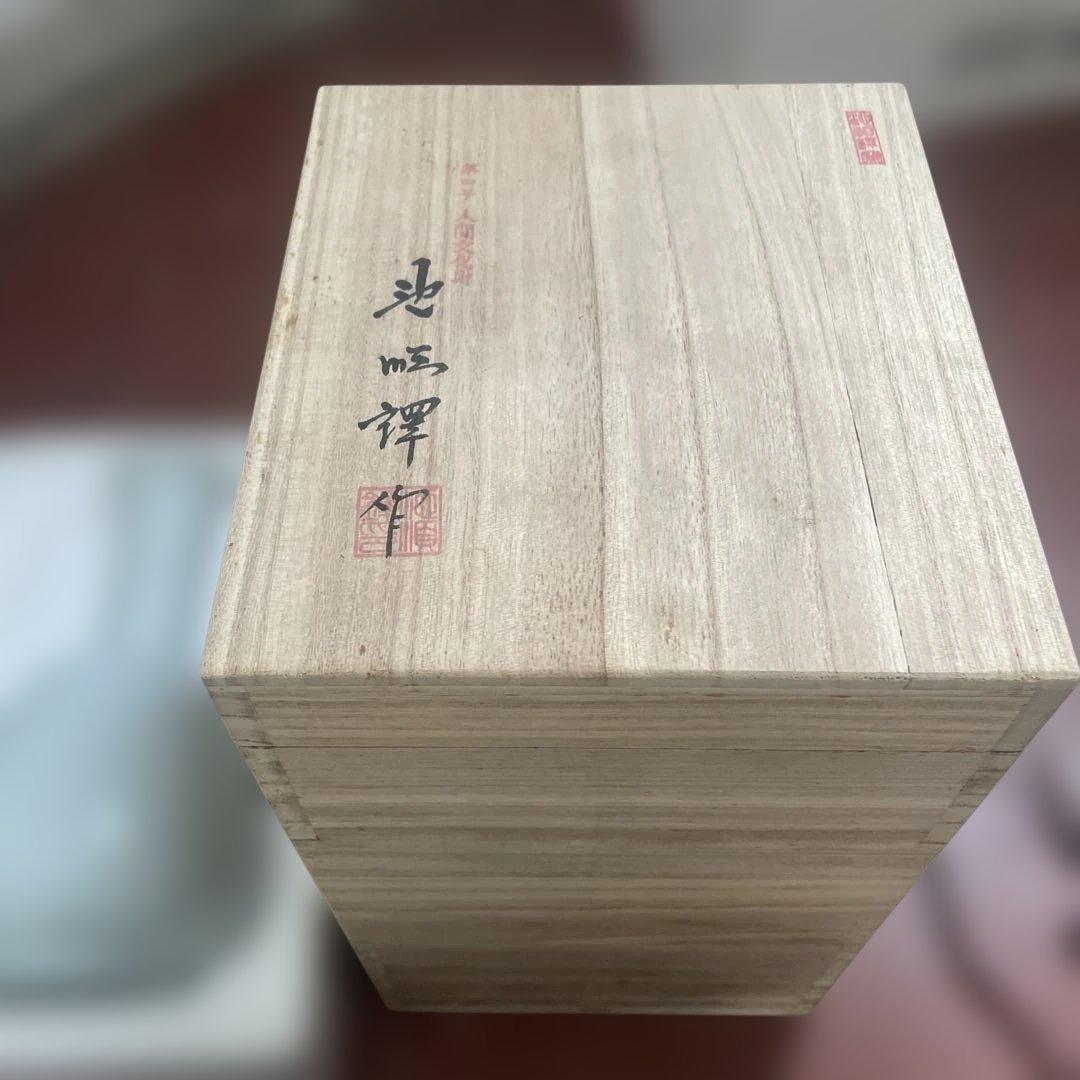 淡いグレーの花瓶 木製箱付き