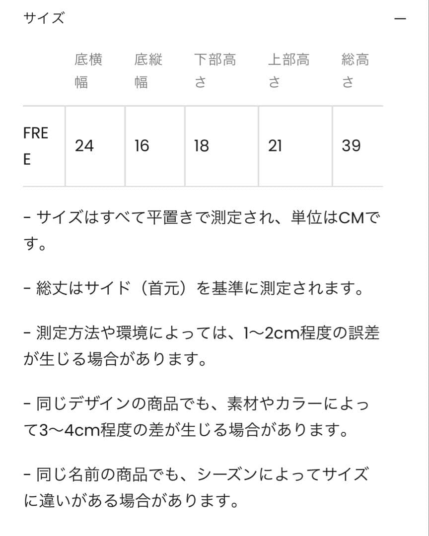 Apricot studios CASTANETS BACKPACKオリーブ