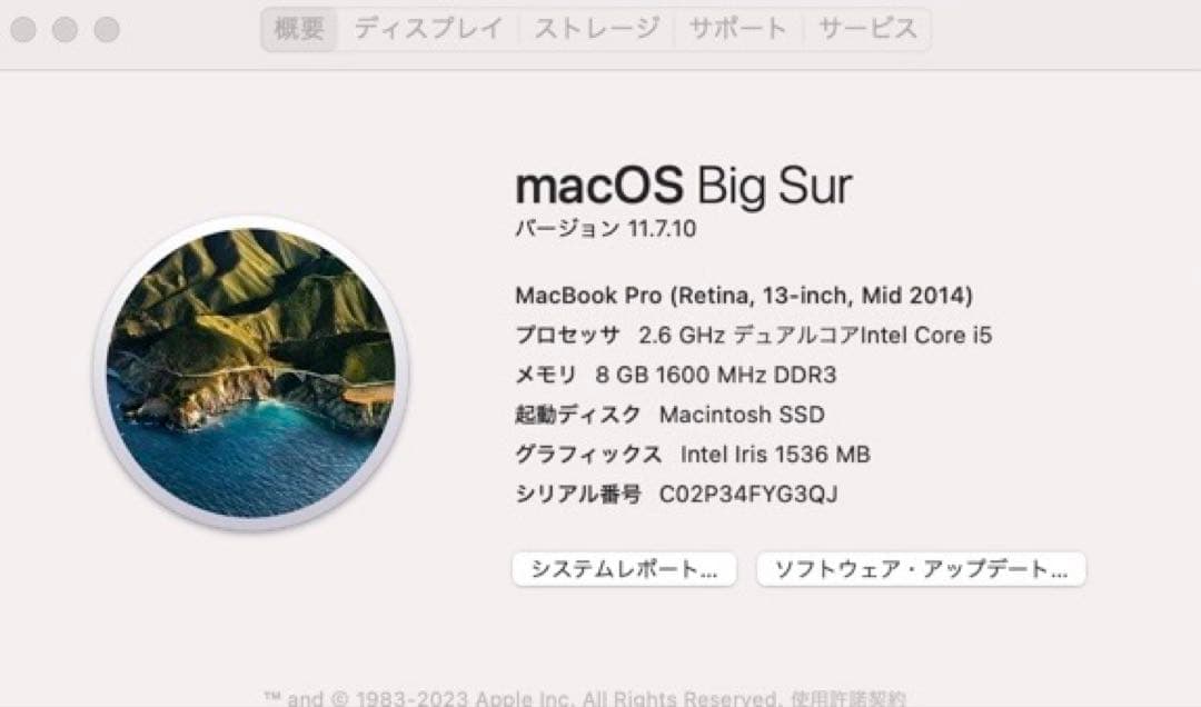コーティング剥がれなし！MacBook Pro 13インチ 2014
