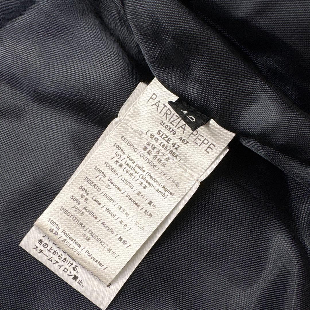 PATRIZIA PEPE ファー切替ラムレザージャケット　ネイビー