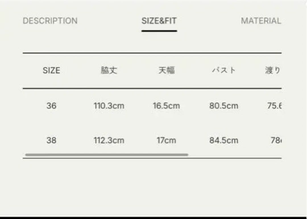 anuke Drawstring Vneck Combinaisonアンヌーク