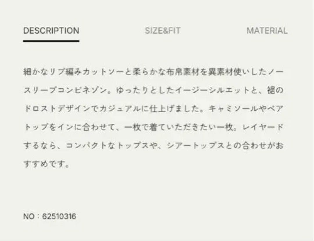 anuke Drawstring Vneck Combinaisonアンヌーク