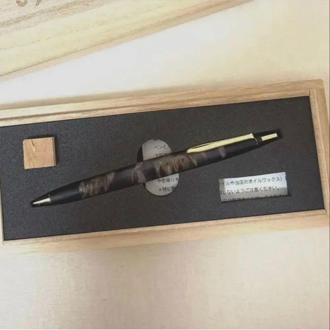 野原工芸　シャーペン　スタビライズドウッド　希少