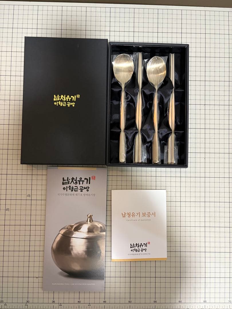 韓国　ナプチョンユギ　Napchen-Yugi 箸とスプーンセット