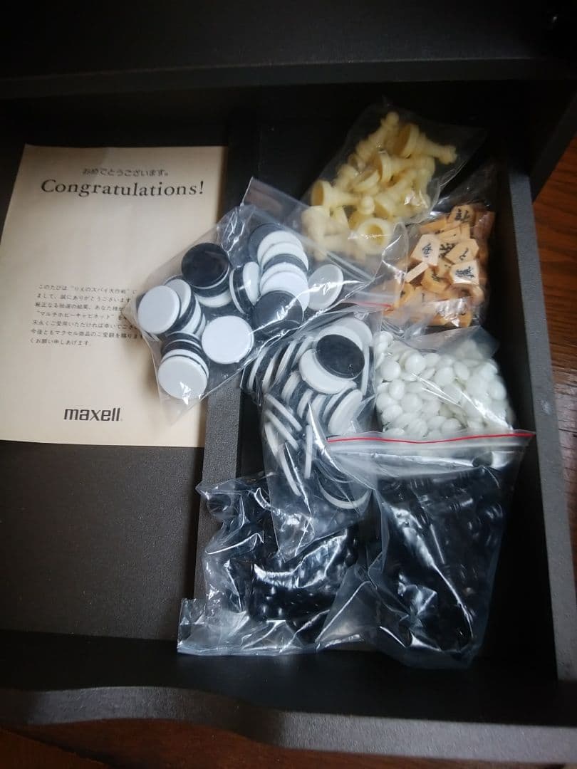 マルチホビーキャビネット(日立マクセル)