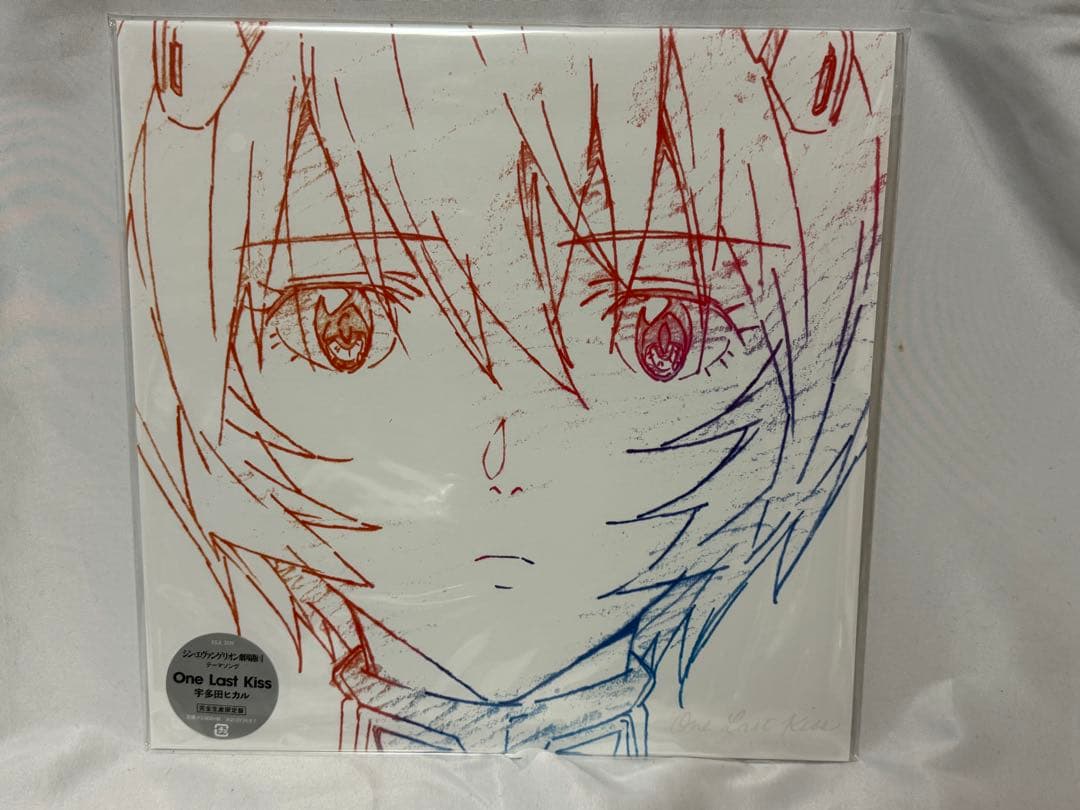 宇多田ヒカル　One Last Kids 限定版 アナログレコード2種