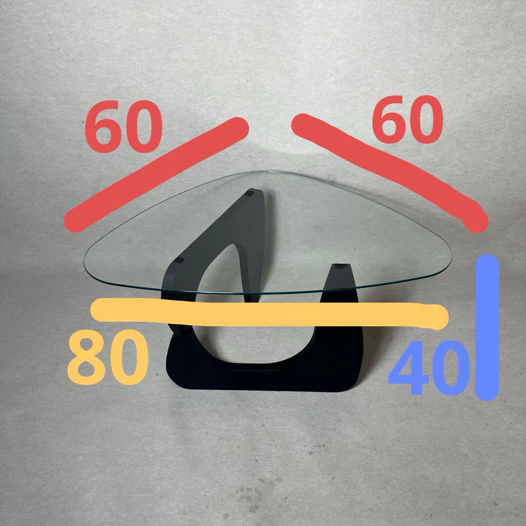 Isamu Noguchi コーヒーテーブル リプロダクト イサムノグチ