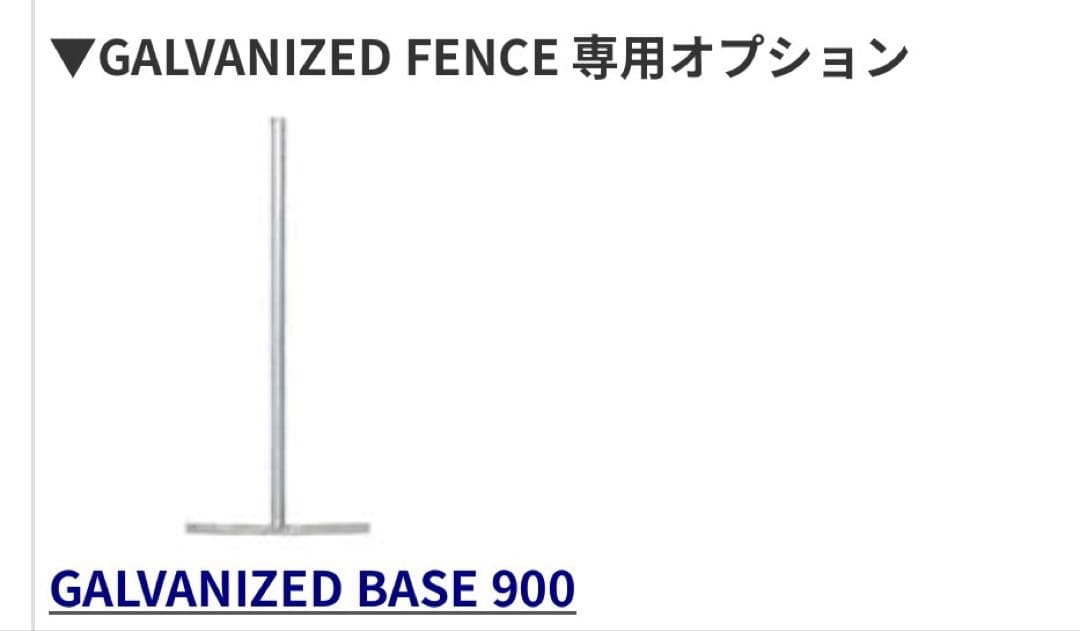 DULTONダルトン アメリカンフェンスGALVANIZED FENCE 千葉柏