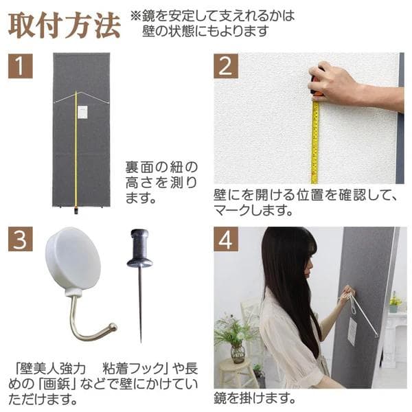 割れない鏡 全身姿見 軽量 安全 W40×H145cm シルバー