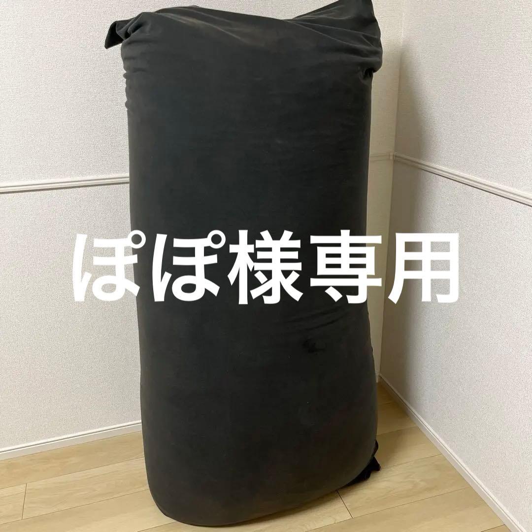 Yogibo Max グレー