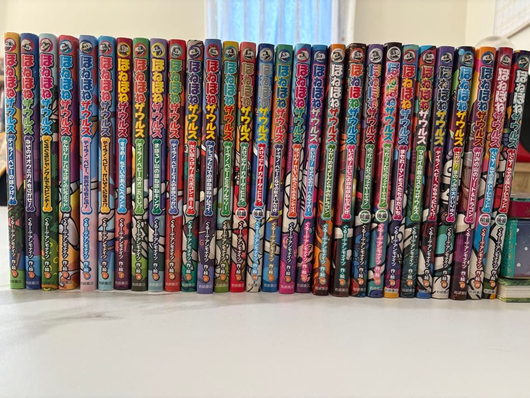 ほねほねザウルス 29巻セット