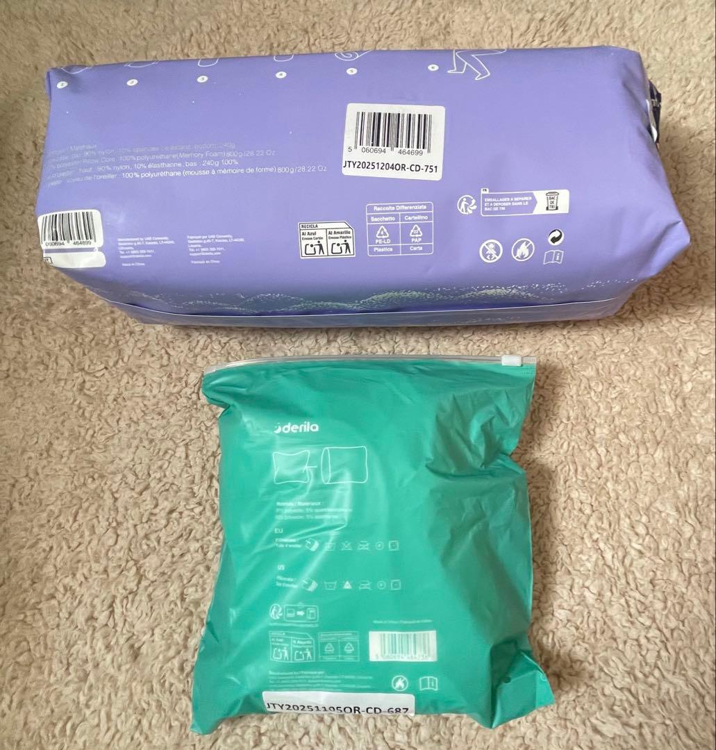 Derila Ergo Edition 高機能枕　安眠枕　枕、カバーセット未開封