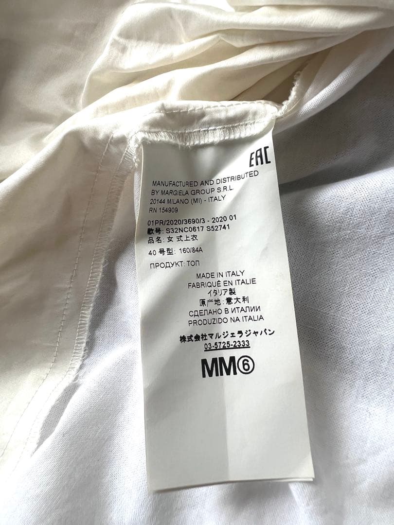 MM6 Maison Margiela アシンメトリーデザイントップス