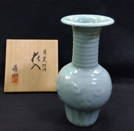 茶道具 花入 青瓷 牡丹 三代 諏訪蘇山 新品 京焼 清水焼 青磁 真花入