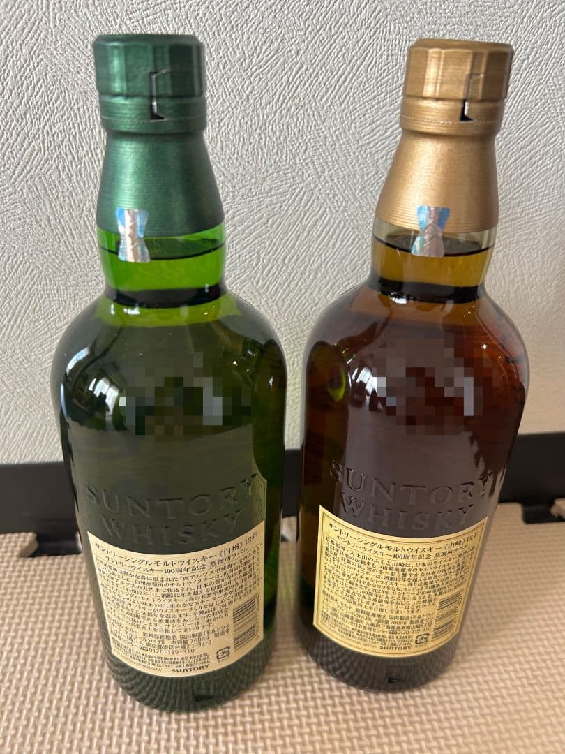 【お得】山崎12+白州12セット　サントリー SUNTORY 　箱付き