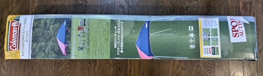 【美品】Coleman　イージーキャノピー　STⅡ