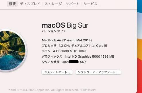 MacBook Air 11インチ　動作品　ACアダプター付属
