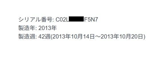 MacBook Air 11インチ　動作品　ACアダプター付属