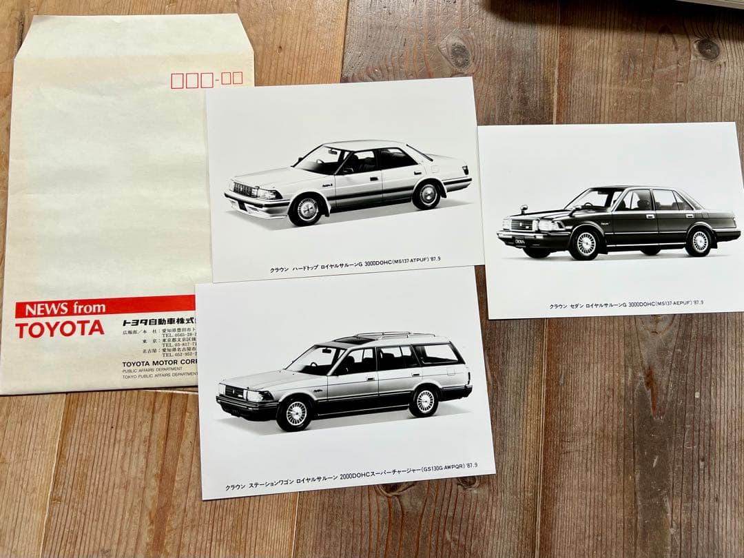 TOYOTA トヨタ CROWN クラウン カタログ アルミケース付き タクシー