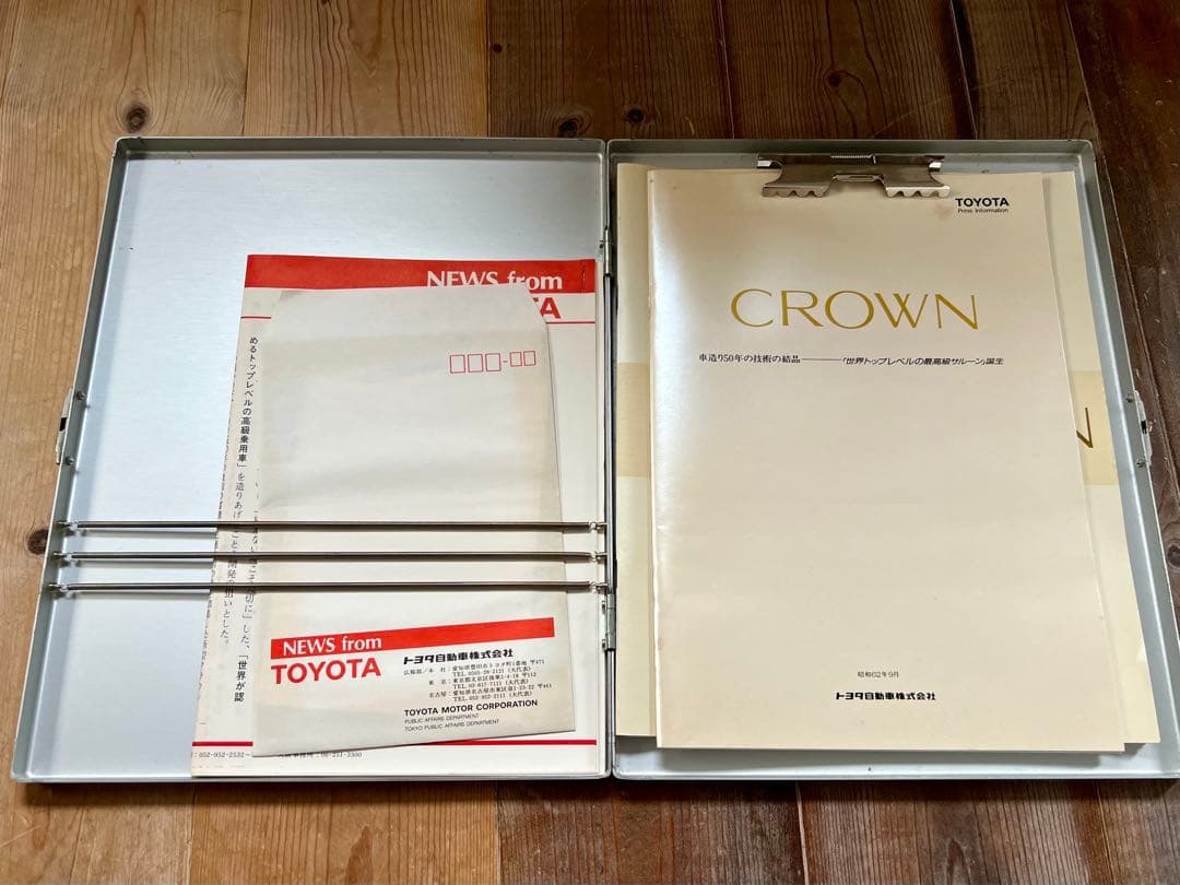 TOYOTA トヨタ CROWN クラウン カタログ アルミケース付き タクシー