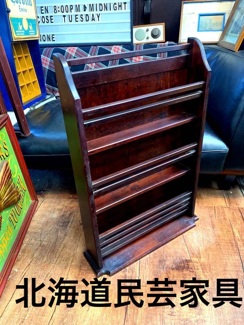 ヴィンテージ　北海道民芸家具　ラック