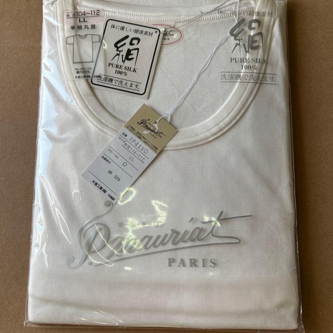 高倉工業　 純シルク 半袖Tシャツ LL2点