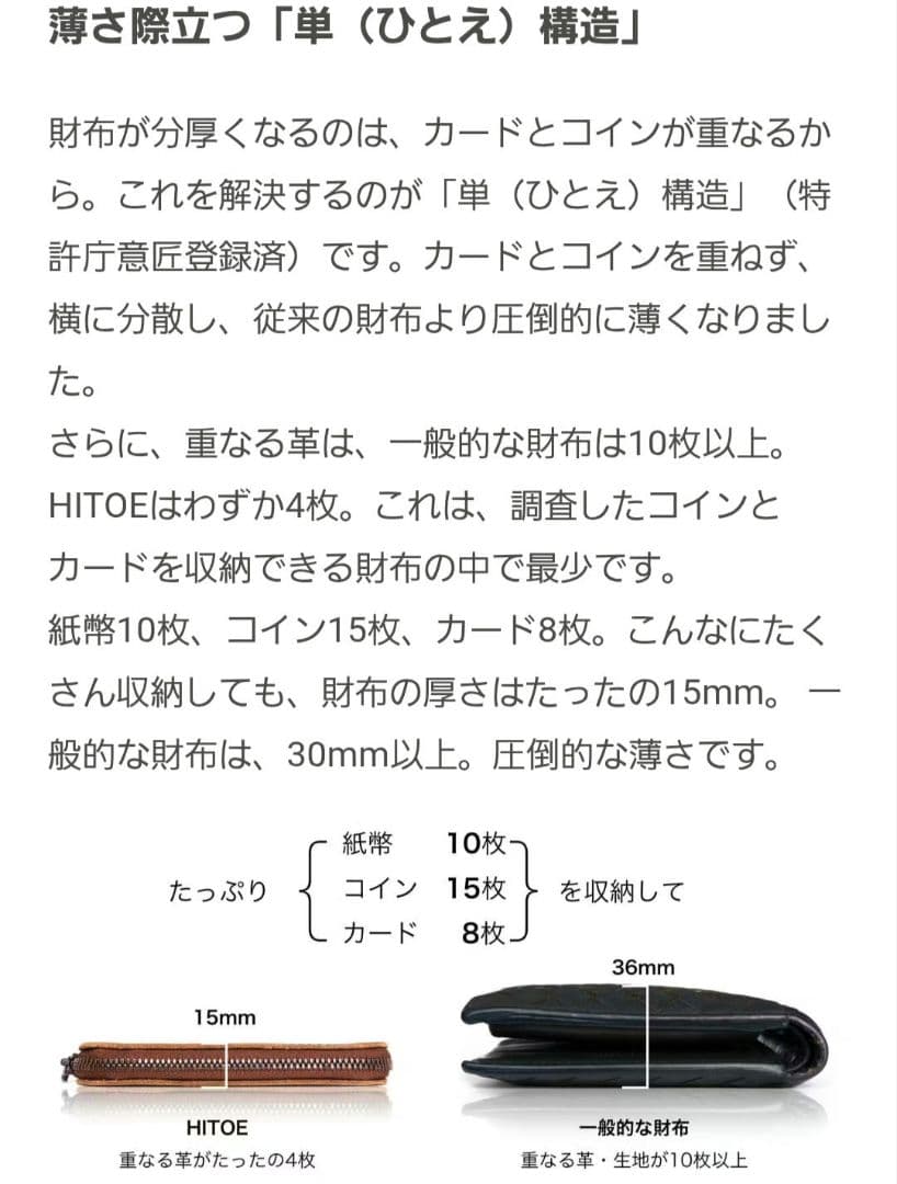 セオ 美品　SYRINX HITOE L-zip S Velluto