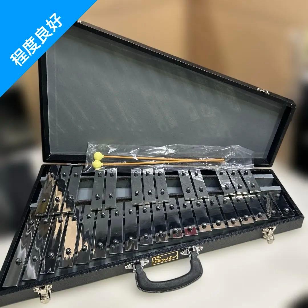 6309【錆なし程度良好】Saito グロッケン D-10