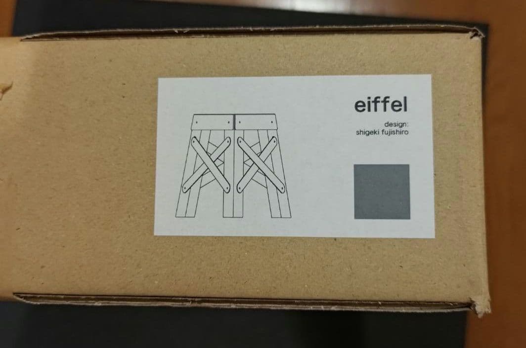 eiffel / 組立式スツール（グレイ） shigeki fujishiro⑥