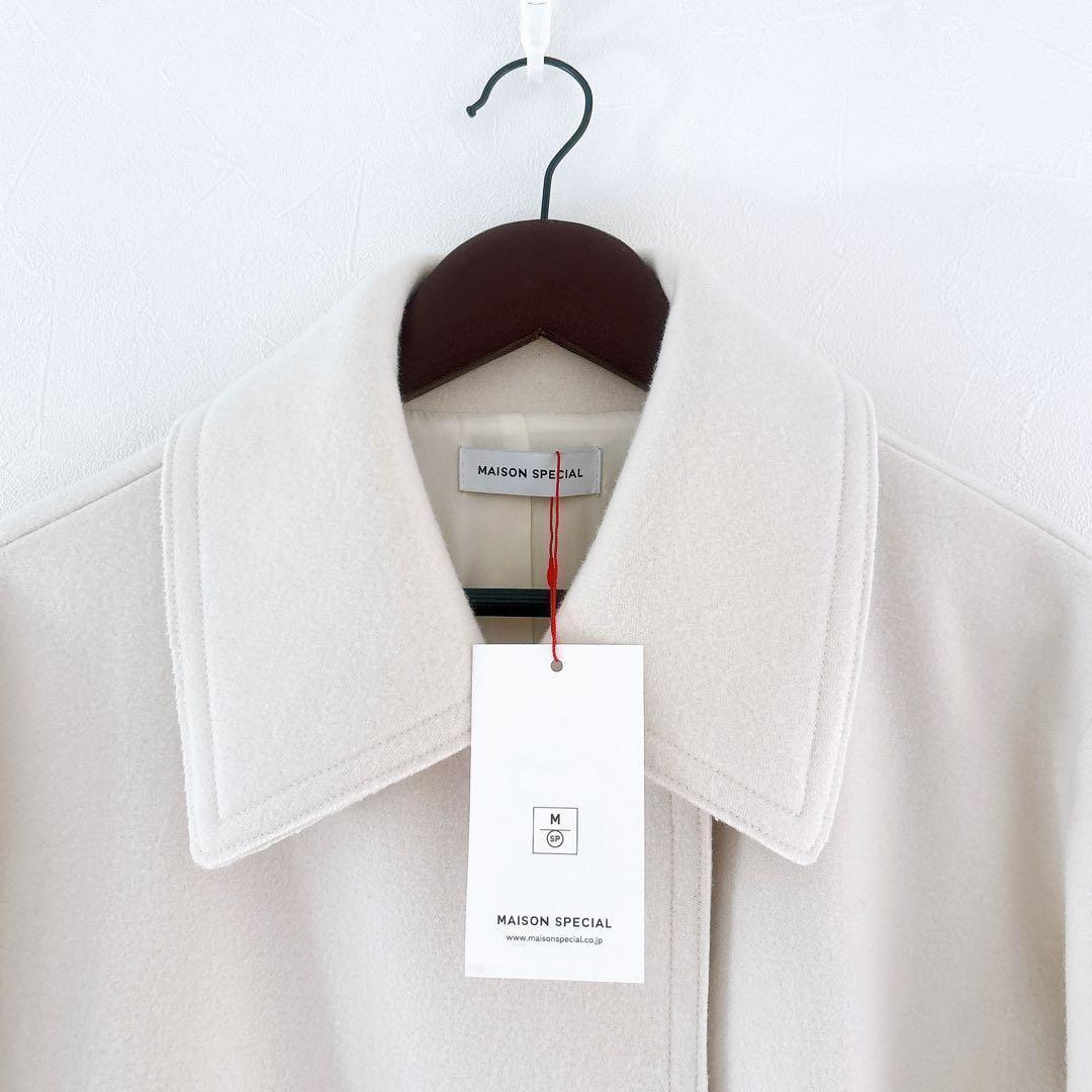 《新品》MAISON SPECIAL ローエッジコート S140メルトン 白 F