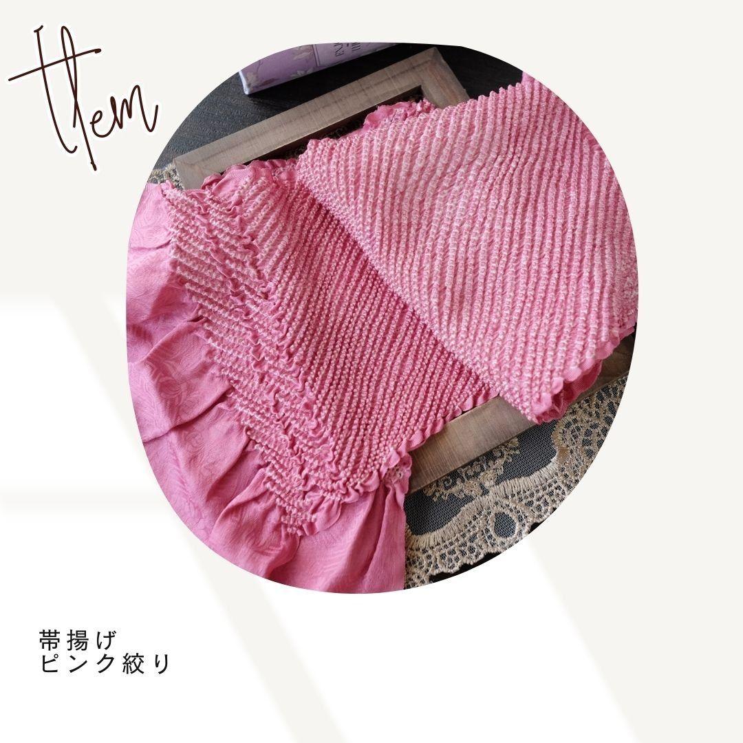 振袖フルセット　大人くすみピンク　上品キレイ目コーデ